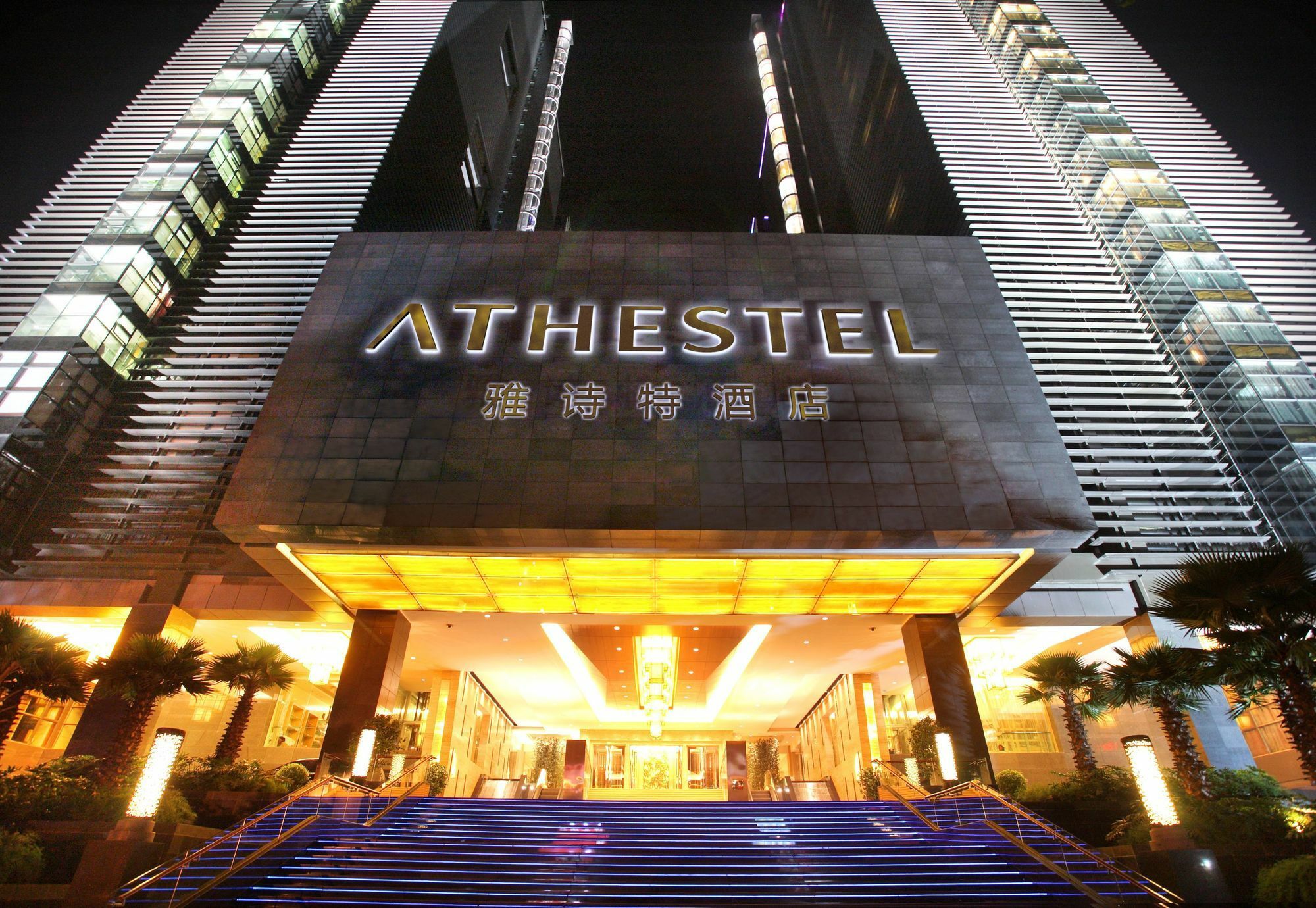 Athestel Chongqing Hotel Exterior photo