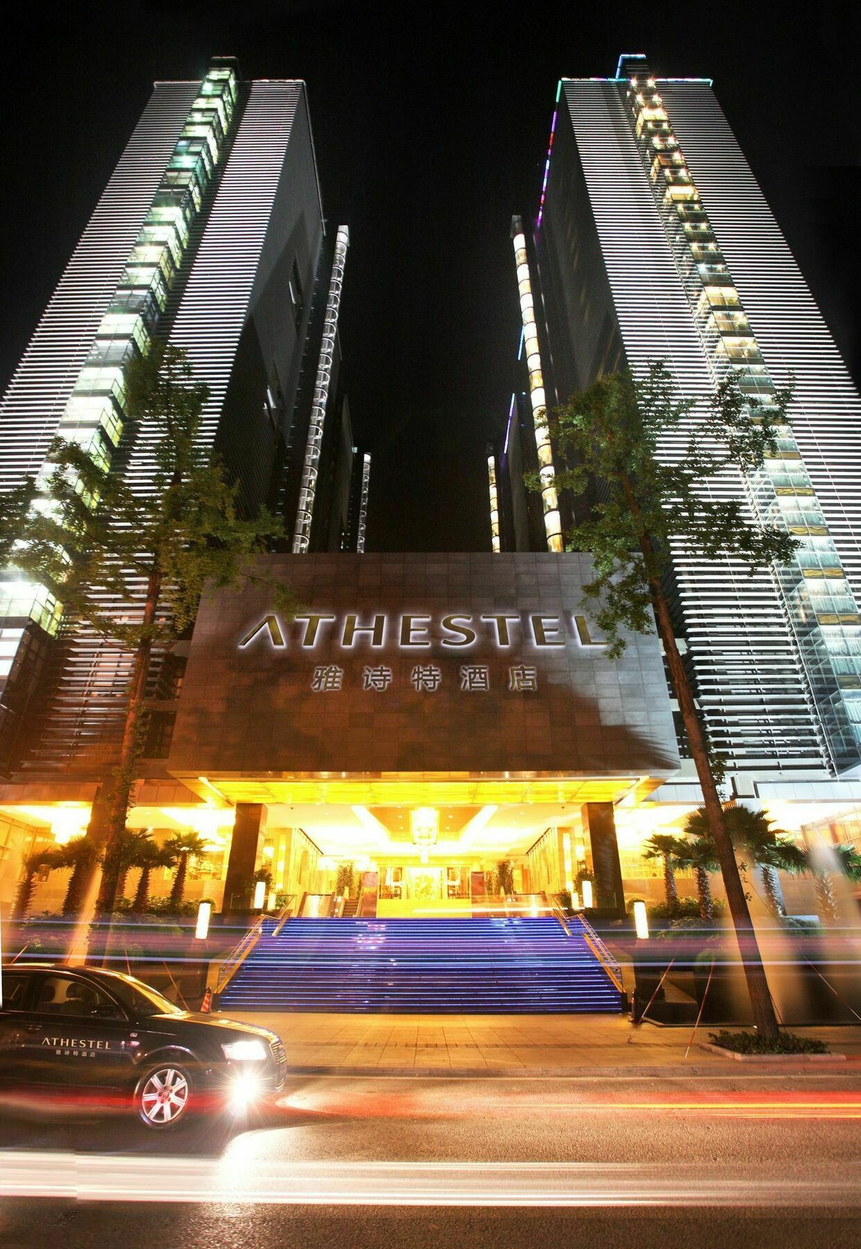 Athestel Chongqing Hotel Exterior photo